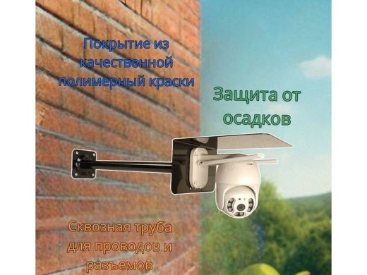 Кронштейн для поворотной камеры с вылетом 70см и большим козырьком 