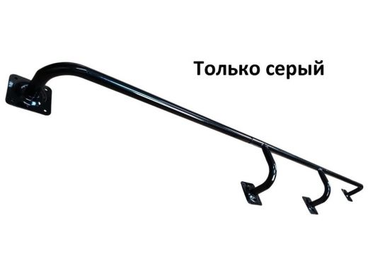 Поручень пристенный для зданий, длина 240см вылет 16см