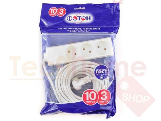 Сетевой удлинитель  ФОТОН  10-103   3р10м 10А ,б/заземл. (белый)