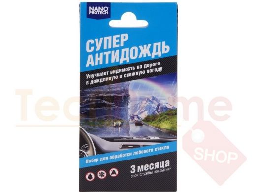 Супер Антидождь NANOPROTECH комплект салфеток для обработки автомобильного стекла