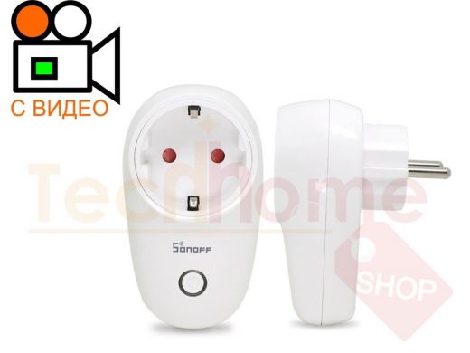 Умная розетка Sonoff S-26, Wi-Fi, голосовое управление и со смартфона, расписание и автовыключение