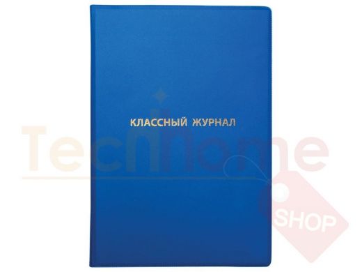 Обложка ПВХ  для классного журнала ПИФАГОР непрозр., плотная, тиснение золото, 305*475мм, ШК