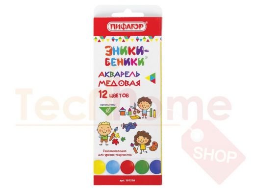 Краски акварельные ПИФАГОР 