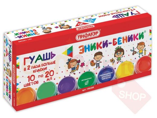 Гуашь  ПИФАГОР 10 цветов по 20 мл, без кисти, картонная упаковка