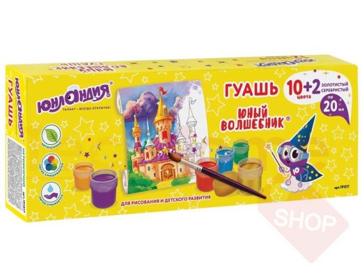 Гуашь ЮНЛАНДИЯ 