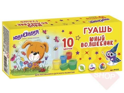 Гуашь ЮНЛАНДИЯ 