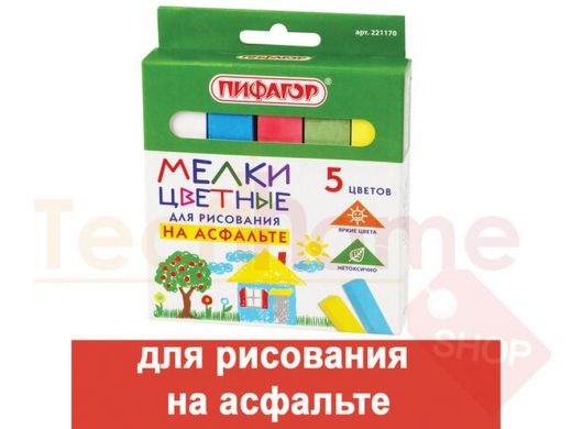 Мел цветной ПИФАГОР, НАБОР  5 шт., для рисования на асфальте, квадратный