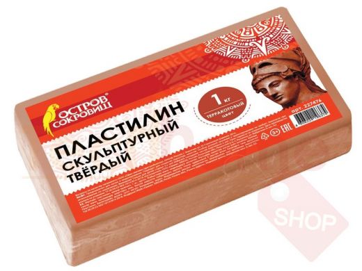 Пластилин скульптурный ОСТРОВ СОКРОВИЩ терракотовый, 1кг, твердый