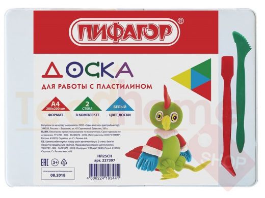 Доска для лепки А4, 280х200 мм, ПИФАГОР, белая, 2 стека
