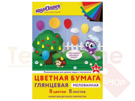 Цветная бумага А4 мелованная,  8л. 8цв., на скобе, ЮНЛАНДИЯ, 200х280мм, 