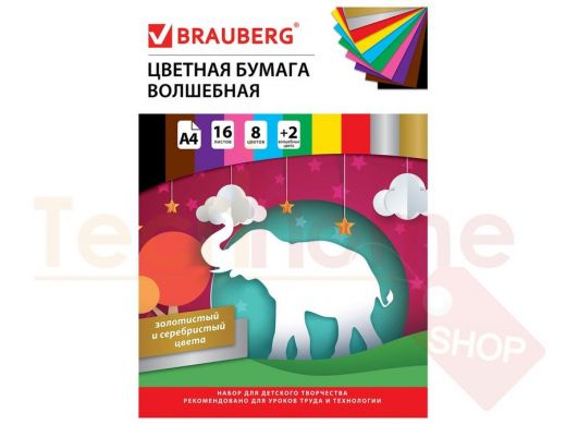Цветная бумага А4 офсетная ВОЛШЕБНАЯ, 16л. 10цв., на скобе, BRAUBERG, 200х275мм, Слон