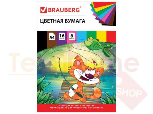 Цветная бумага А4 офсетная, 16л. 8цв., на скобе, BRAUBERG, 200х275мм, Кот-рыболов