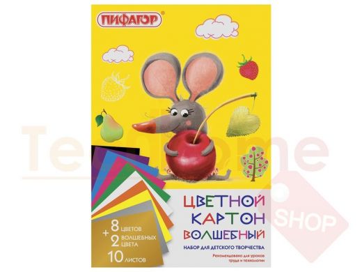Картон цветной А4 немелованный ВОЛШЕБНЫЙ, 10л. 10цв., в папке, ПИФАГОР, 200х290мм, Мышонок
