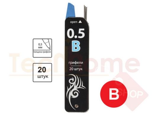 Грифели запасные BRAUBERG, КОМПЛЕКТ 20 шт, "Black Jack" Hi-Polymer, В, 0,5 мм