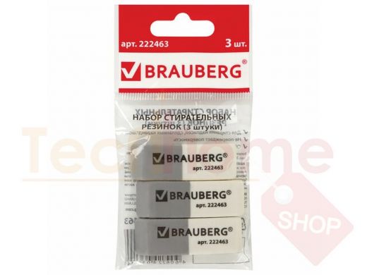 Резинки стирательные BRAUBERG, НАБОР 3 шт., 41*14*8 мм, серо-белые, в упаковке с подвесом