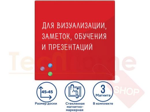Доска магнитно-маркерная стеклянная (45х45 см), 3 магнита, КРАСНАЯ, BRAUBERG