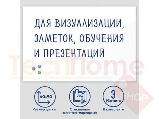Доска магнитно-маркерная стеклянная (60х90 см), 3 магнита, БЕЛАЯ, BRAUBERG