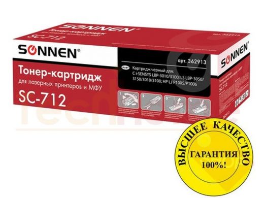 Картридж лазерный SONNEN (SC-712) для CANON LBP-3010/3100, ресурс 1500 стр.