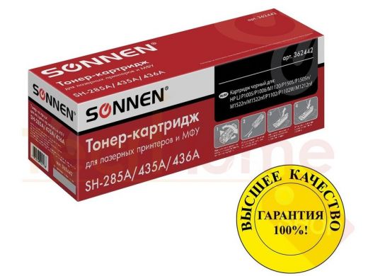 Картридж лазерный SONNEN (SH-285A/435A/436A) для HP LJ P1002/1504/1102/M1212, рес. 2000 стр.