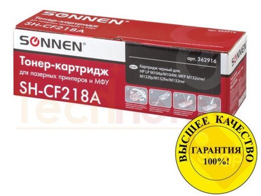 Картридж лазерный SONNEN (SH-CF218A) для HP LaserJet M132/M104, ресурс. 1400 стр.