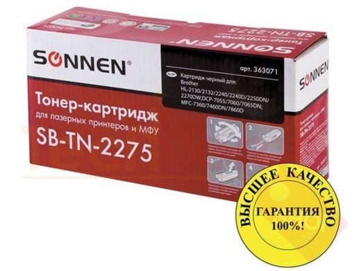 Картридж лазерный SONNEN SB-TN2275 для BROTHER HL-2240R/2240DR/2250DNR, ресурс 2600 стр.