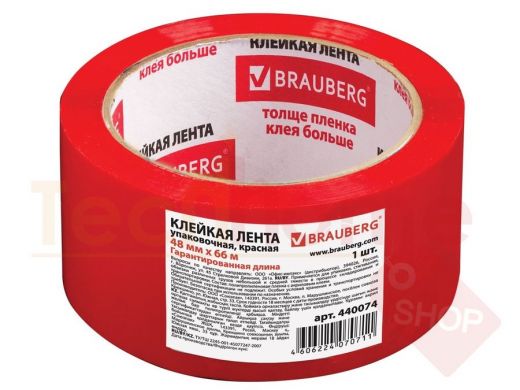 Клейкая лента упаковочная 48мм х 66м, КРАСНАЯ, толщина 45 микрон, BRAUBERG