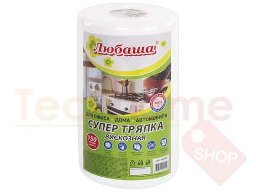 Салфетки универсальные СУПЕР ТРЯПКА в рулоне, 150шт, 20х23см, вискоза, 35г/м2, белые 