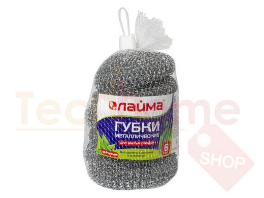 Губки (мочалки) для посуды металлические ЛАЙМА, КОМПЛЕКТ 6шт., сетчатые по 15 г