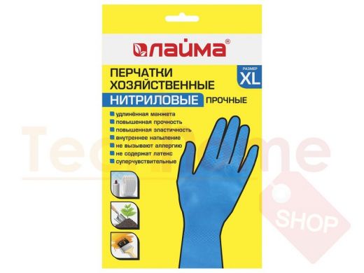 Перчатки НИТРИЛОВЫЕ МНОГОРАЗОВЫЕ, гипоаллергенные ЛАЙМА ПРОЧНЫЕ, х/б нап, р-р XL (оч большой)