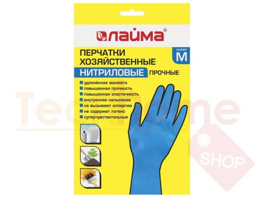 Перчатки НИТРИЛОВЫЕ МНОГОРАЗОВЫЕ, гипоаллергенные ЛАЙМА ПРОЧНЫЕ, х/б напыл, разм М (средний)