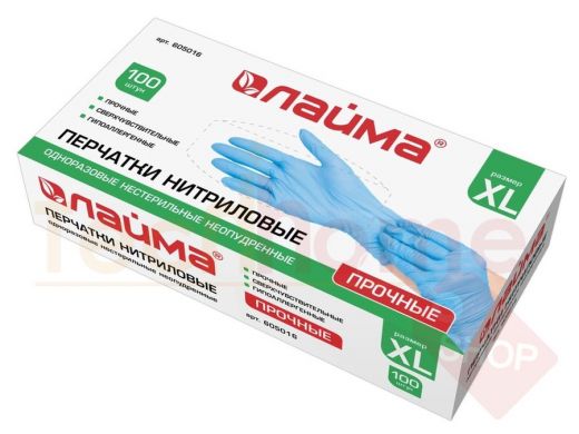 Перчатки нитриловые, 50 пар (100 шт),неопудренные,размер XL(оч.большой),картон. коробка,ЛАЙМА