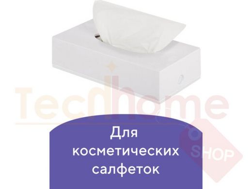 Диспенсер для косметических салфеток ЛАЙМА, настольный/настенный, пластиковый, белый