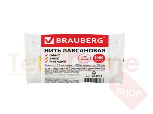 Нить лавсановая для прошивки документов, БЕЛАЯ, диаметр 0,7 мм, длина 1000 м, ЛШ 170 
