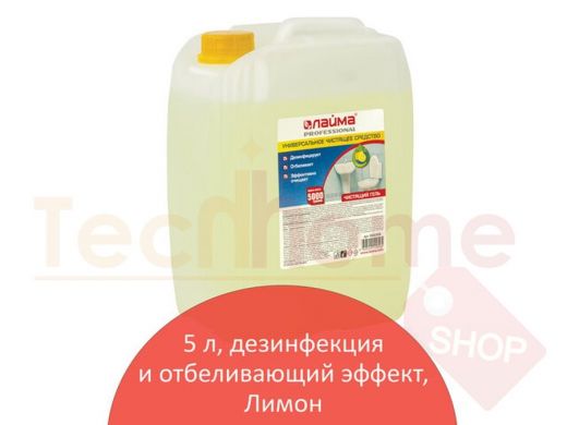 Чистящее средство 5кг  