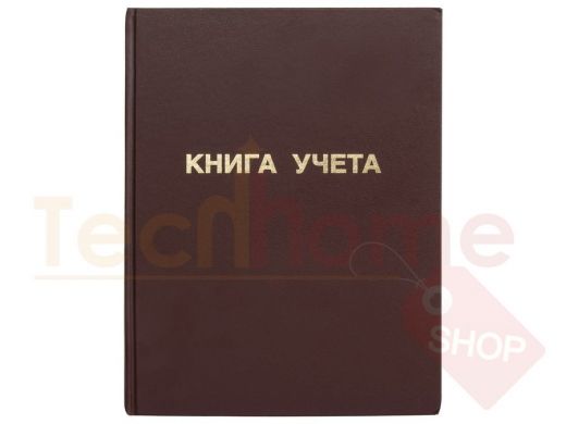 Книга учета 96л, А4 210*265мм STAFF, клетка, твердая обложка, бумвинил, блок офсет