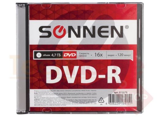 Диск DVD-R SONNEN 4,7Gb 16x Slim Case (1 штука)