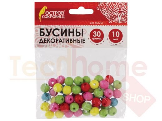 Бусины для творчества ШАРИКИ, 10мм, 30г., 5 цветов, ОСТРОВ СОКРОВИЩ