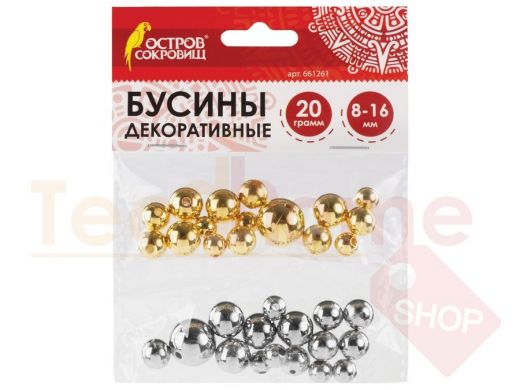 Бусины для творчества ШАРИКИ, ассорти, 20г., цвет золото, серебро, ОСТРОВ СОКРОВИЩ
