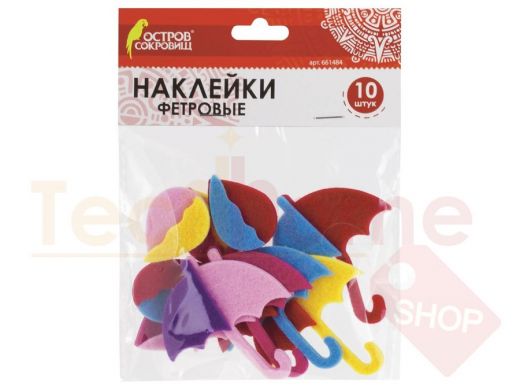 Наклейки из фетра ЗОНТИКИ, 10шт., ассорти, ОСТРОВ СОКРОВИЩ