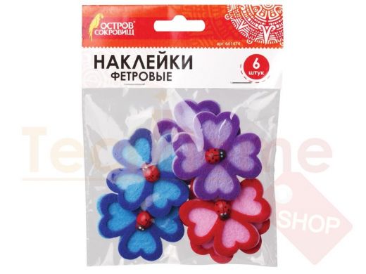 Наклейки из фетра КЛЕВЕР, 6шт., ассорти, ОСТРОВ СОКРОВИЩ