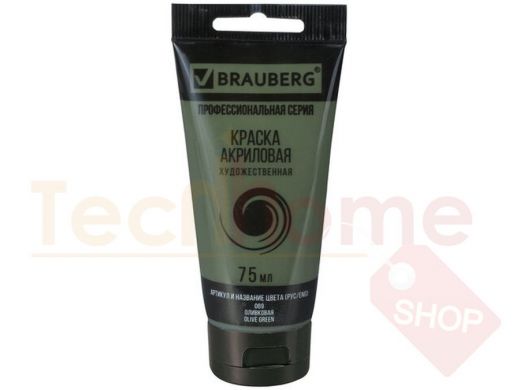 Краска акриловая художественная BRAUBERG ART CLASSIC, туба 75мл, ОЛИВКОВАЯ