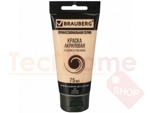 Краска акриловая художественная BRAUBERG ART CLASSIC, туба 75мл, ТЕЛЕСНАЯ