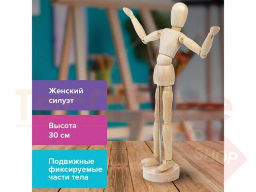 Манекен человека художественный BRAUBERG ART CLASSIC, женский, дерево, высота 30 см.