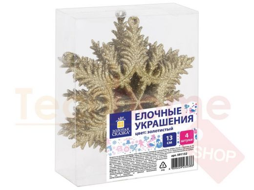 Украшение елочное подвесное 