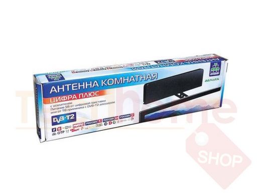 Антенна Дельта ЦИФРА ПЛЮС комнатная DVB-T2 активная