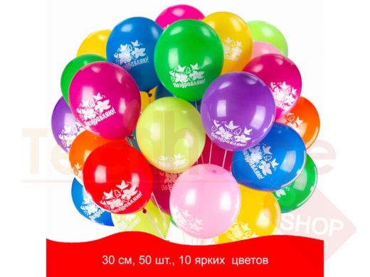 Шары воздушные ЗОЛОТАЯ СКАЗКА, 12
