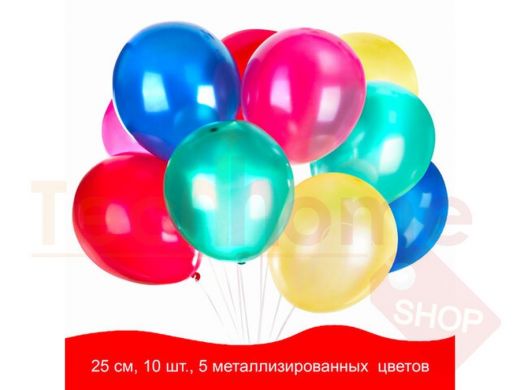 Шары воздушные ЗОЛОТАЯ СКАЗКА, 10