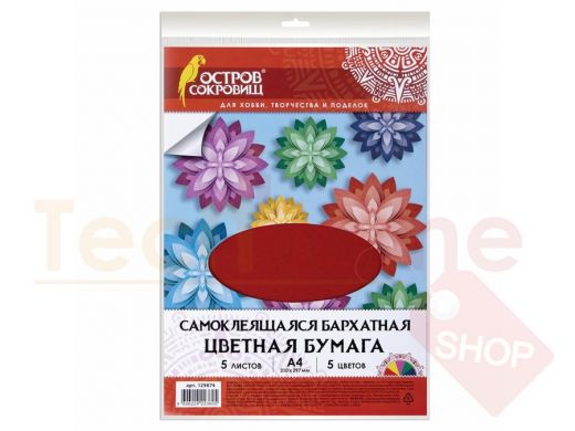 Цветная бумага А4 БАРХАТНАЯ САМОКЛЕЯЩАЯСЯ, 5 листов 5 цветов, 110 г/м2, ОСТРОВ СОКРОВИЩ