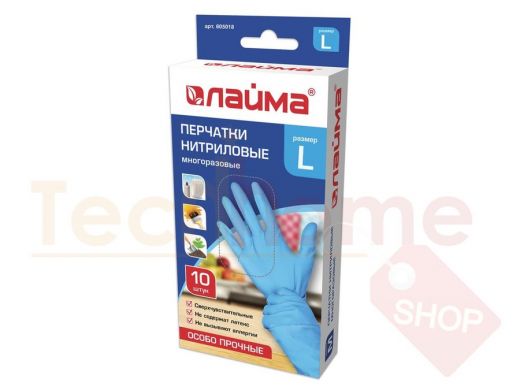 Перчатки нитриловые многоразовые особо прочные, 5 пар (10 шт.), L (большой), голубые, ЛАЙМА