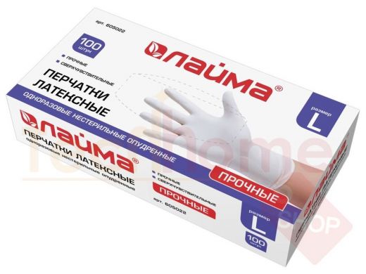 Перчатки латексные белые, 50 пар (100 шт.), опудренные, прочные, размер L (большой), ЛАЙМА